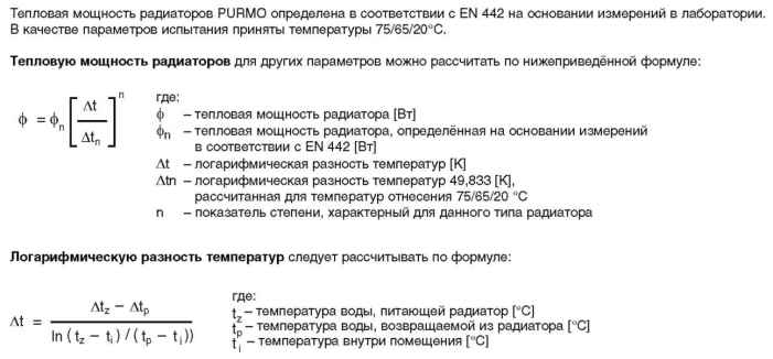 Как рассчитать расхода газа на отопление дома и гвс — формула и методика, как уменьшить потребление топлива