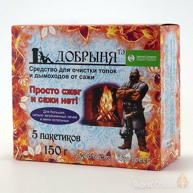 Полено «трубочист» для чистки дымоходов: обзор, отзывы + особенности использования