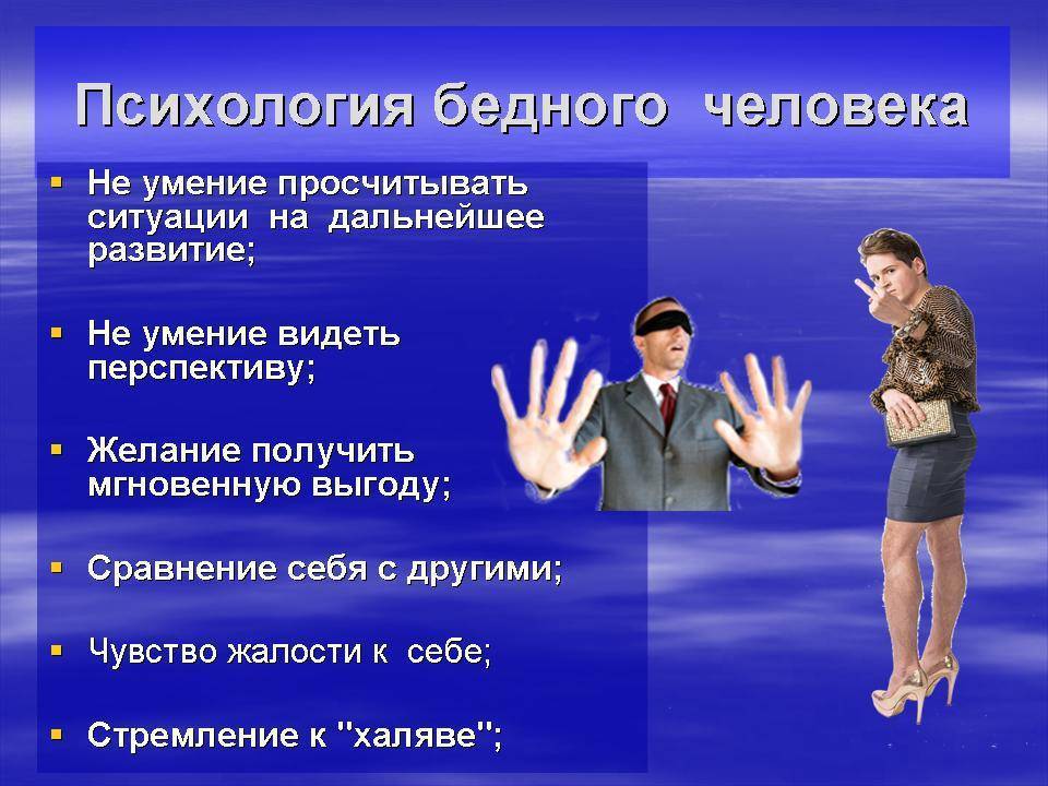 Привычки, которые выдают бедность даже в роскошной квартире