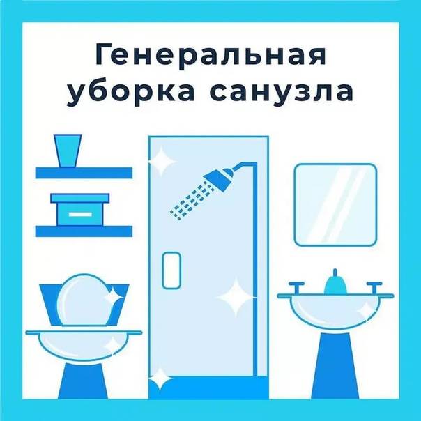 13 лучших средств для чистки ванн