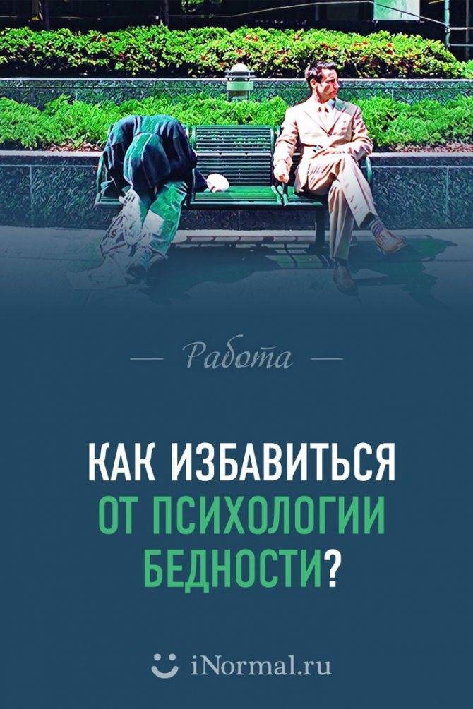 10 предметов в доме, притягивающих бедность и нищету