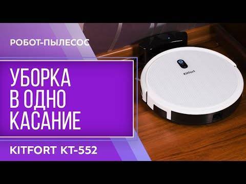 Рейтинг недорогих, но хороших роботов-пылесосов 2020 года