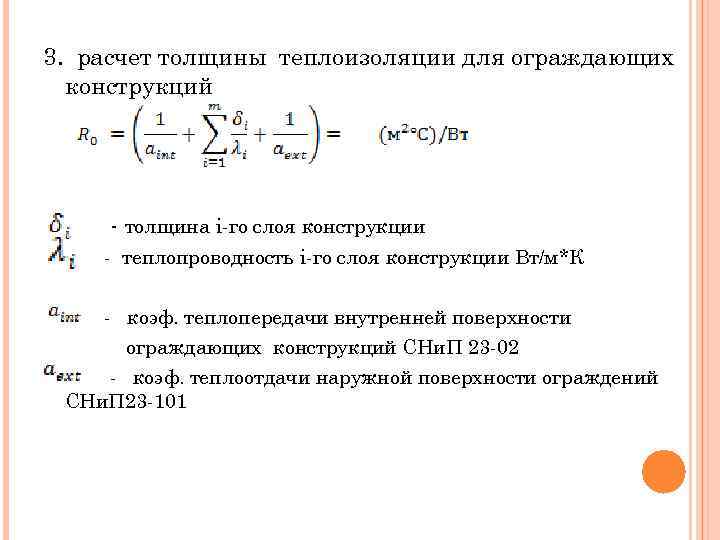 Утеплитель кнауф: все что нужно знать, но о чем страшно спрашивать :)