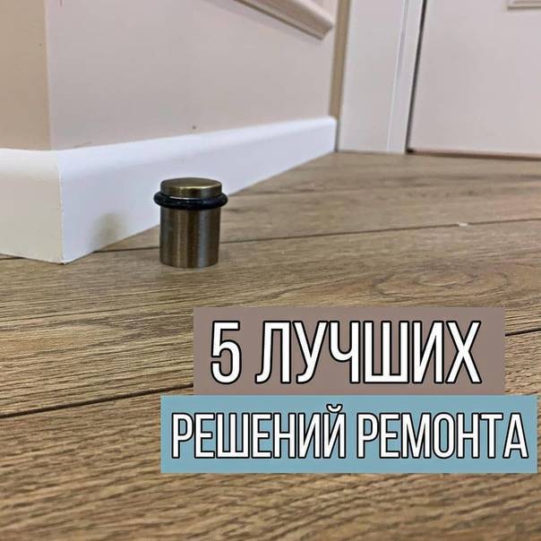 Хитрости ремонта, о которых ты точно не знал! лучшие лайфхаки