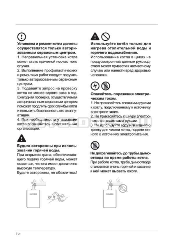 Газовый котел navien deluxe: инструкция по монтажу двухконтурной настенной модели своими руками, а также отзывы владельцев