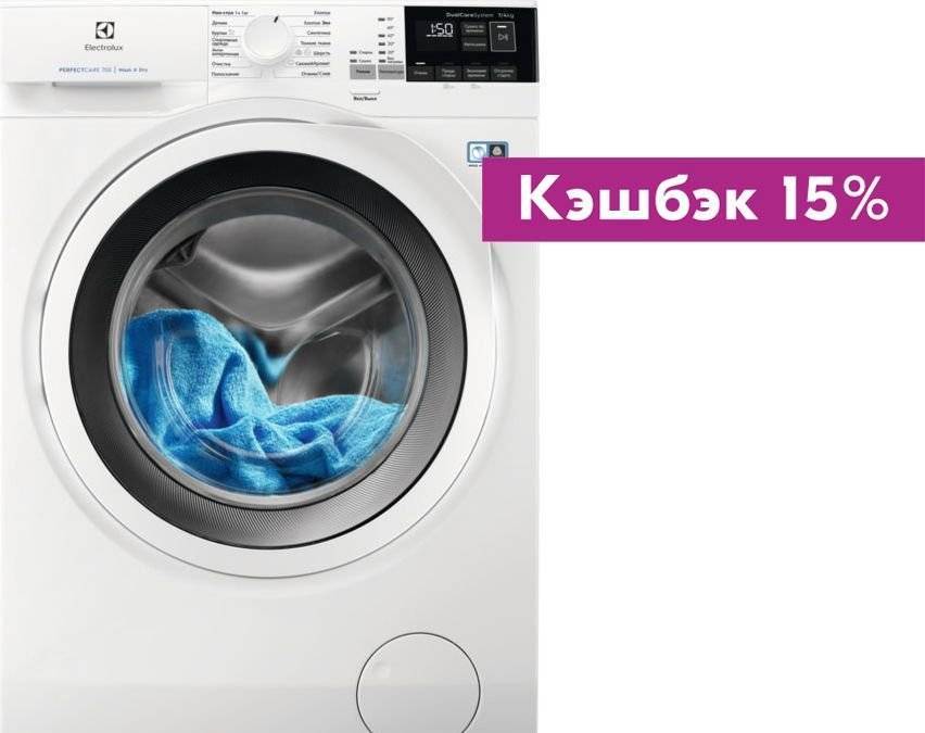 Рейтинг лучших стиральных машин electrolux в 2021 году