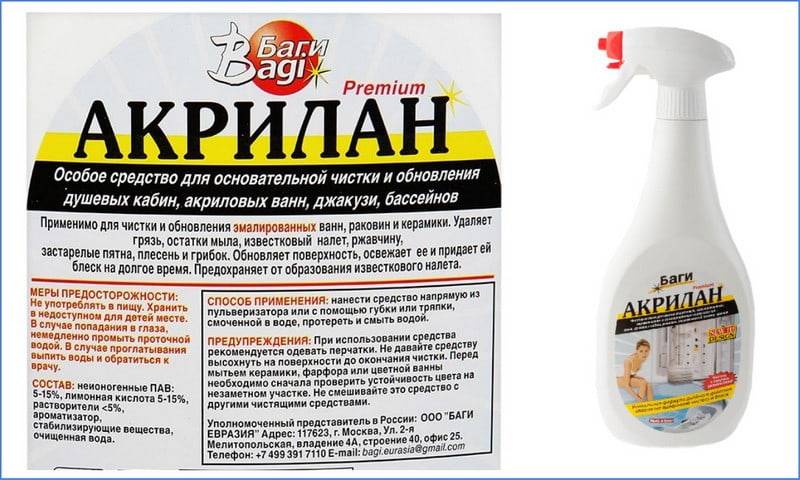 Уход за акриловой ванной - чем можно чистить?