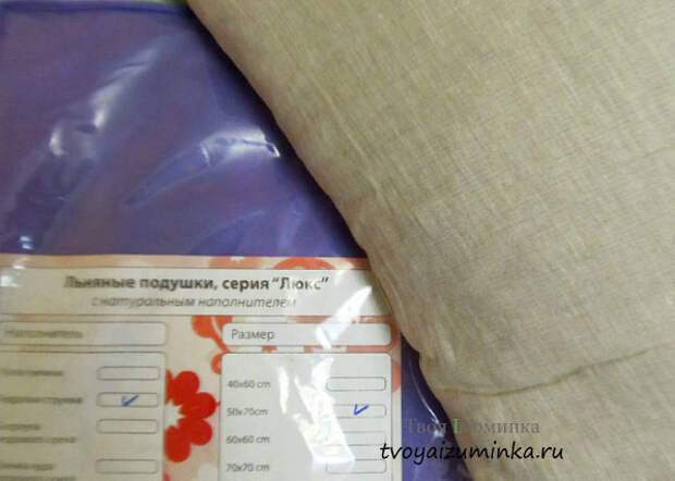 Как выбрать ортопедическую подушку для комфортного сна: какие ортопедические подушки лучше, рейтинг популярных моделей