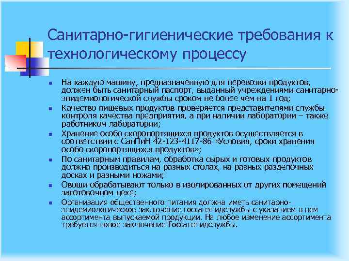 Стоматология – когда проект по вентиляции не требуют надзорные органы