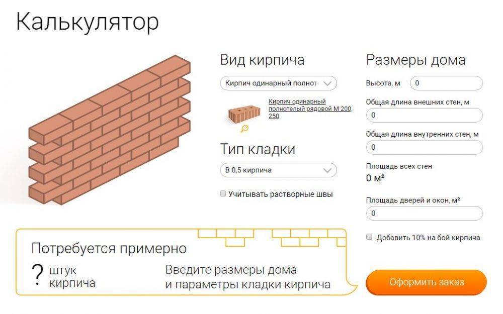 Тепловой и гидравлический расчет теплого пола.