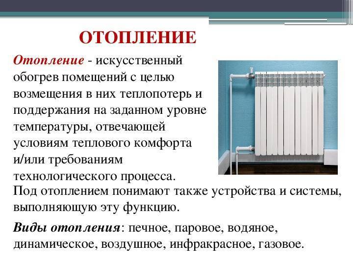 Отопление в деревянном доме: сравнительный обзор подходящих систем для дома из дерева