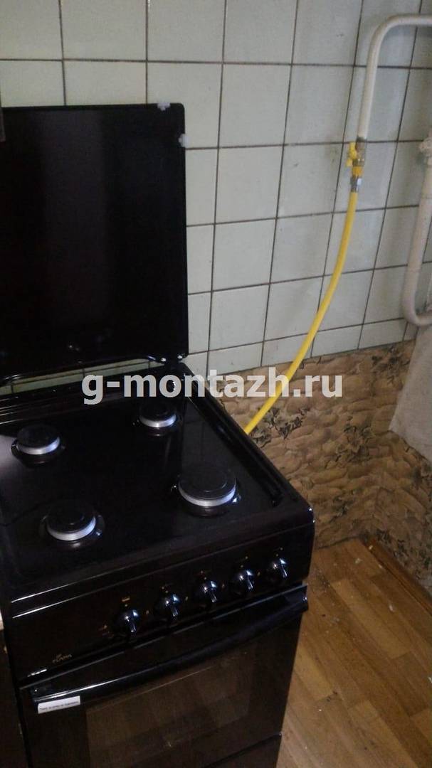 Zkontrolujte stav plynového sporáku