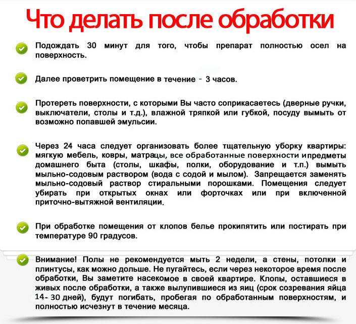 Временное руководство “рекомендации относительно карантина лиц, контактирующих с больными covid-19” 19 августа 2020 г.
