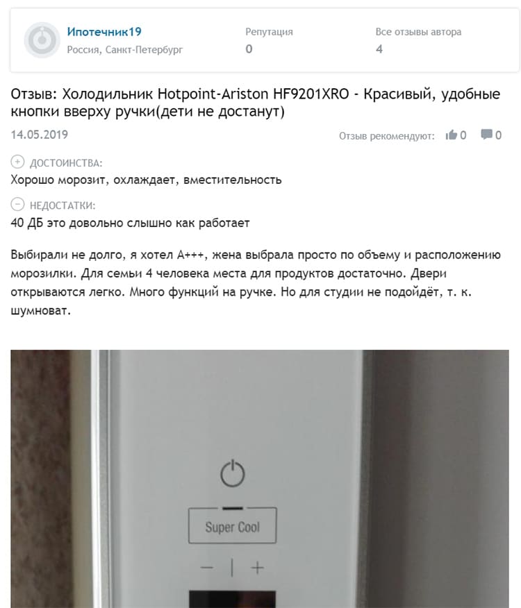 Холодильники hotpoint-ariston — обзор 10-ки лучших моделей + советы по выбору